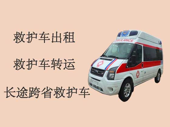 咸阳跨省救护车出租|救护车长途转运，按公里收费